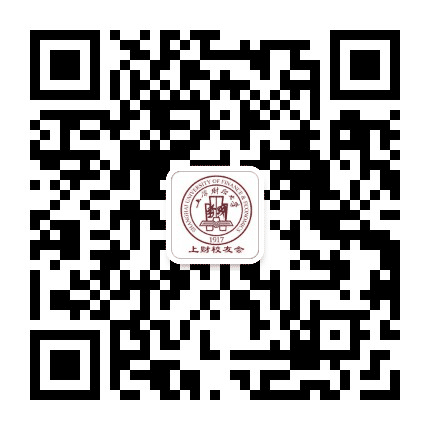 上海财经大学校友会公众号二维码
