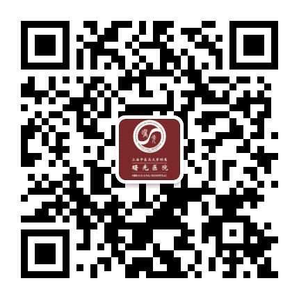 上海中医药大学附属曙光医院公众号二维码