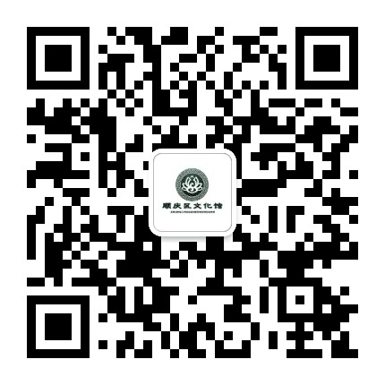 顺庆文化馆公众号二维码