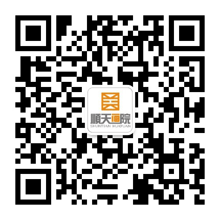 河北省顺天画院公众号二维码