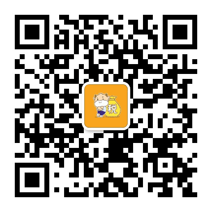 高小吉说税公众号二维码