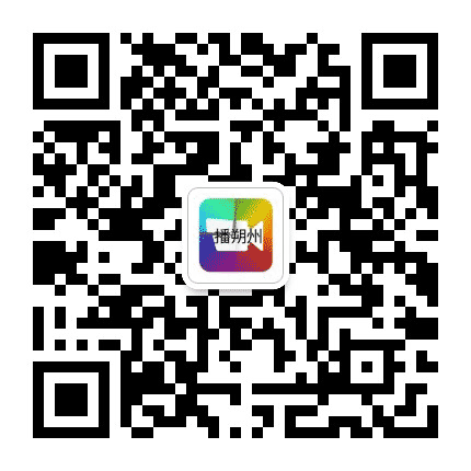 播朔州公众号二维码
