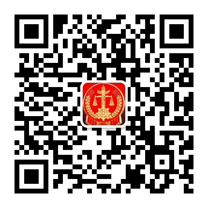 合肥市蜀山区人民法院公众号二维码