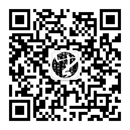 书法空间公众号二维码