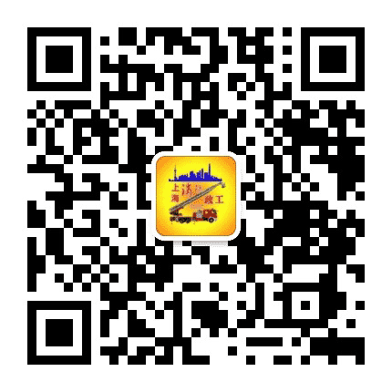 上海消防政工公众号二维码