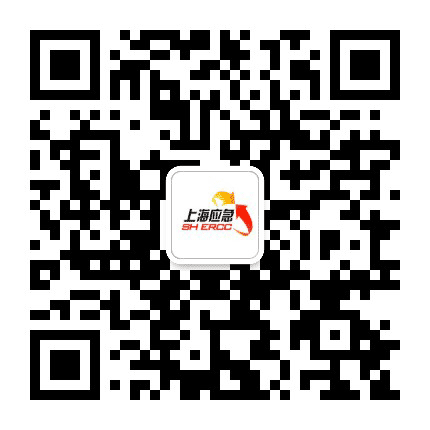 上海应急公众号二维码