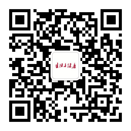 生活与健康报公众号二维码
