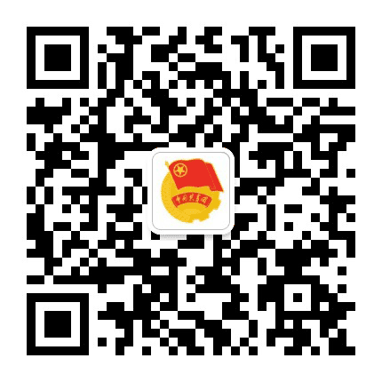 广东省人民医院团委和社工部公众号二维码
