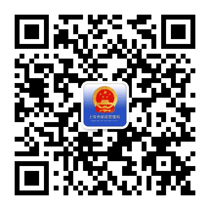 上海市邮政管理局公众号二维码