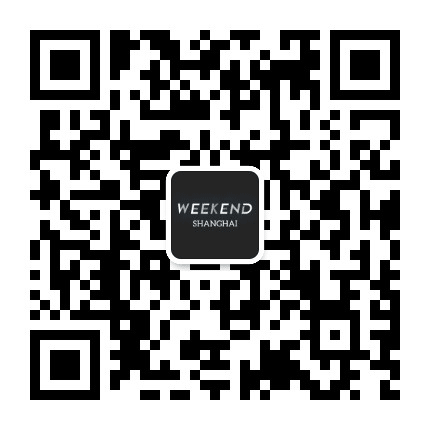 上海周末攻略公众号二维码