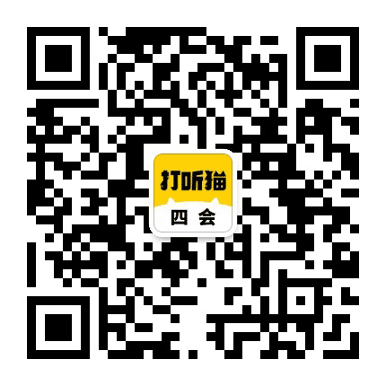 四会招聘信息公众号二维码