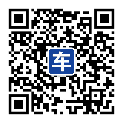 石河子汽车网公众号二维码