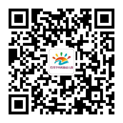石河子市实验幼儿园公众号二维码