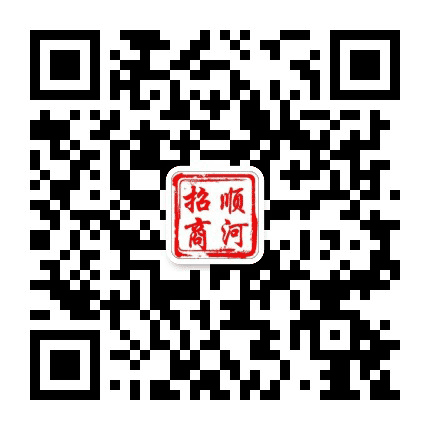 顺河招商微平台公众号二维码