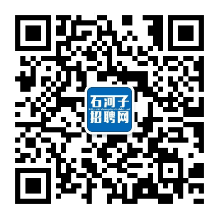 石河子招聘网公众号二维码