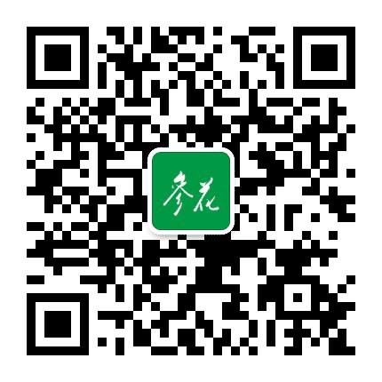 参花杂志社公众号二维码