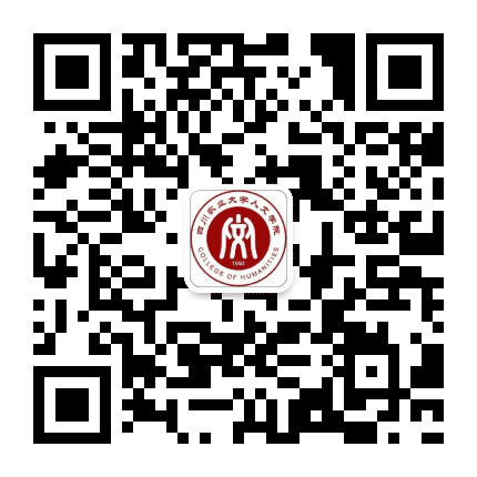 四川农业大学人文学院公众号二维码