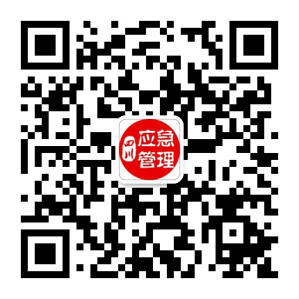四川应急公众号二维码