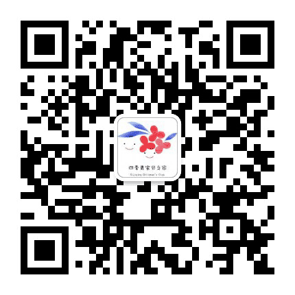 四季青宝贝公众号二维码