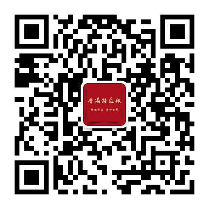 紫荊新語公众号二维码