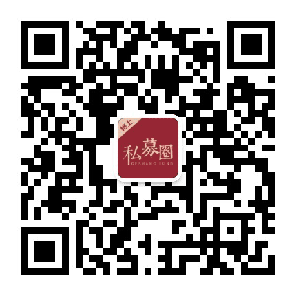格上私募圈公众号二维码