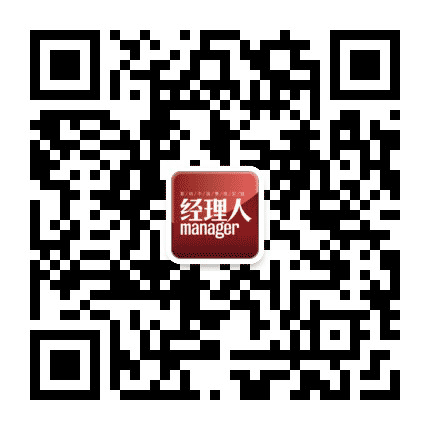 经理人杂志公众号二维码