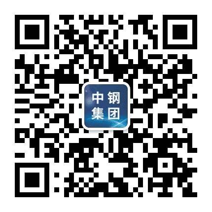 中国中钢公众号二维码
