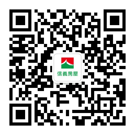 上海信义房屋公众号二维码