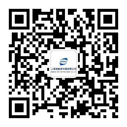 上港船代公众号二维码