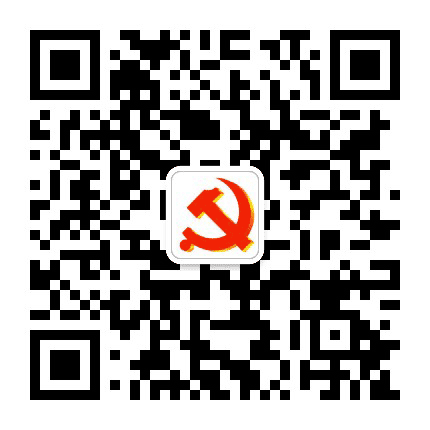 四平市党建公众号二维码