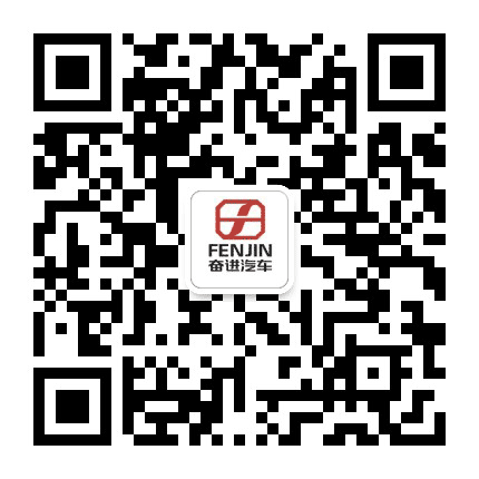 四平奋进公众号二维码