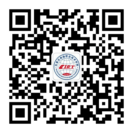 石家庄铁路职业技术学院公众号二维码
