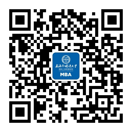 上海外国语大学MBA公众号二维码
