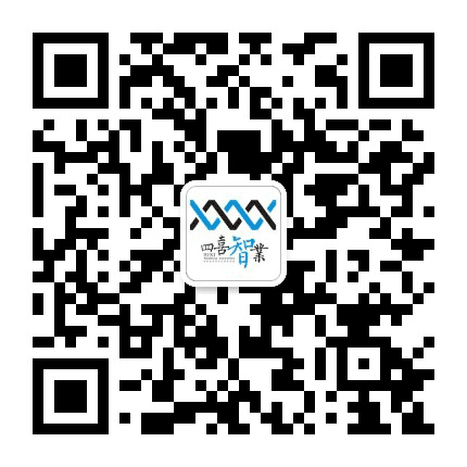 四喜智业公众号二维码