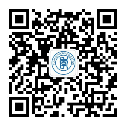 上海四季教育公众号二维码