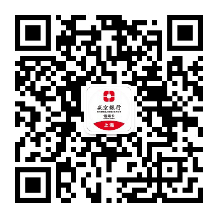盛京银行信用卡上海公众号二维码