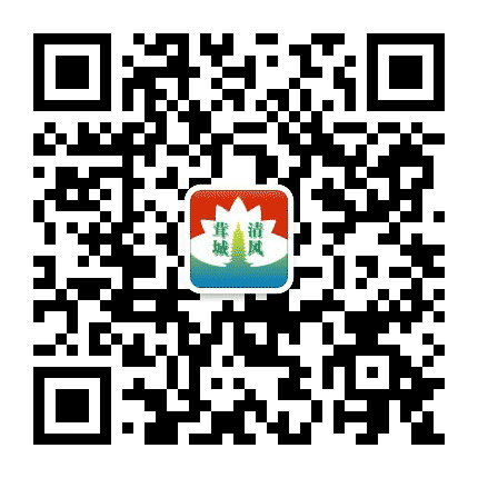 清风茸城公众号二维码