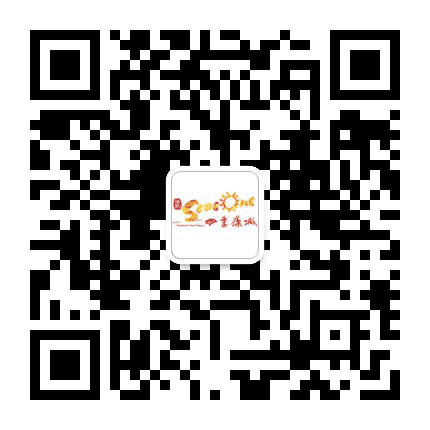 海南四季康城公众号二维码