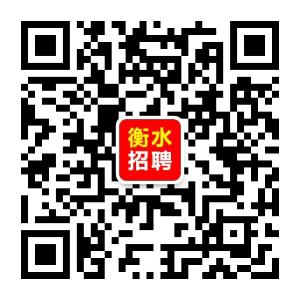 石景山人才求职找工作公众号二维码