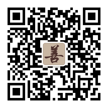 善觉堂野生灵芝公众号二维码