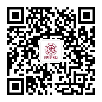 上海交通大学四川研究院公众号二维码