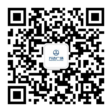 上海松江万达广场公众号二维码