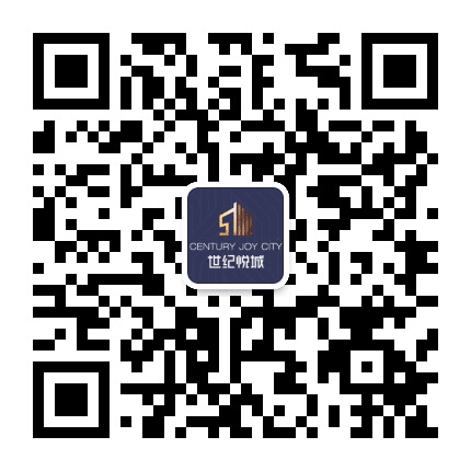 世纪悦城公众号二维码