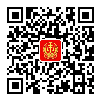 藁城法院公众号二维码
