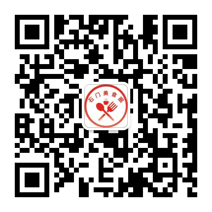 石门美食圈公众号二维码