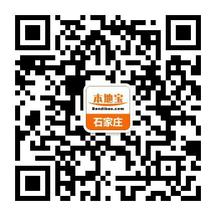 石家庄本地宝公众号二维码