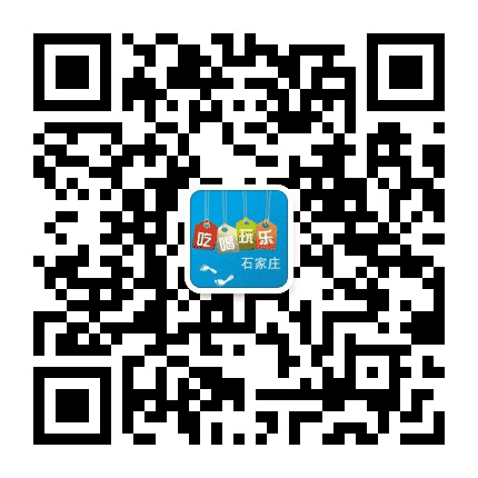 石家庄潮生活公众号二维码