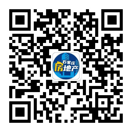 石家庄房地产公众号二维码