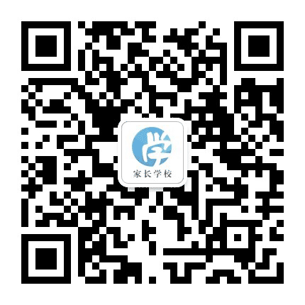 石家庄家长学校公众号二维码