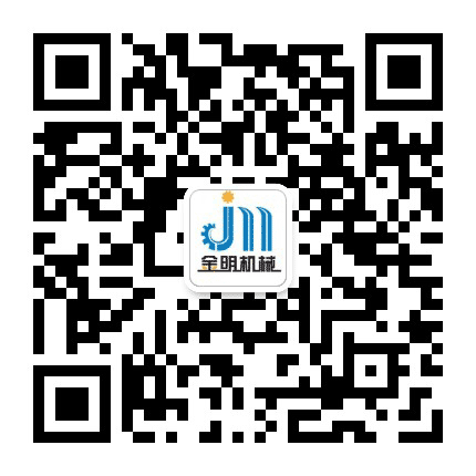 金明机械公众号二维码